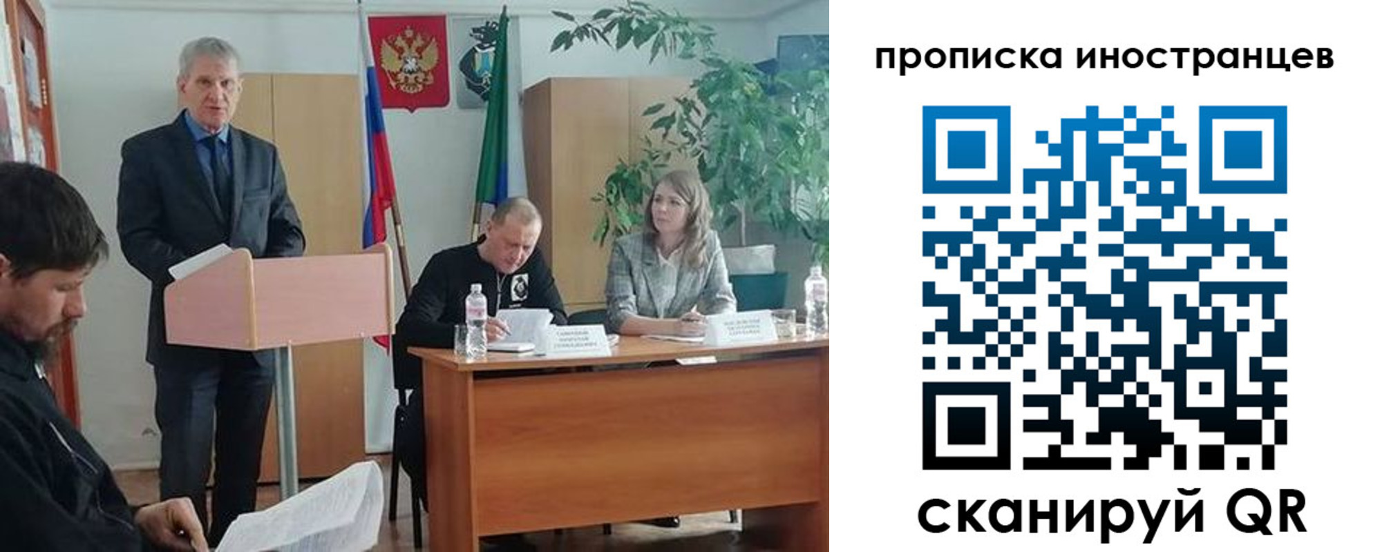прописка поиск в Коряжме