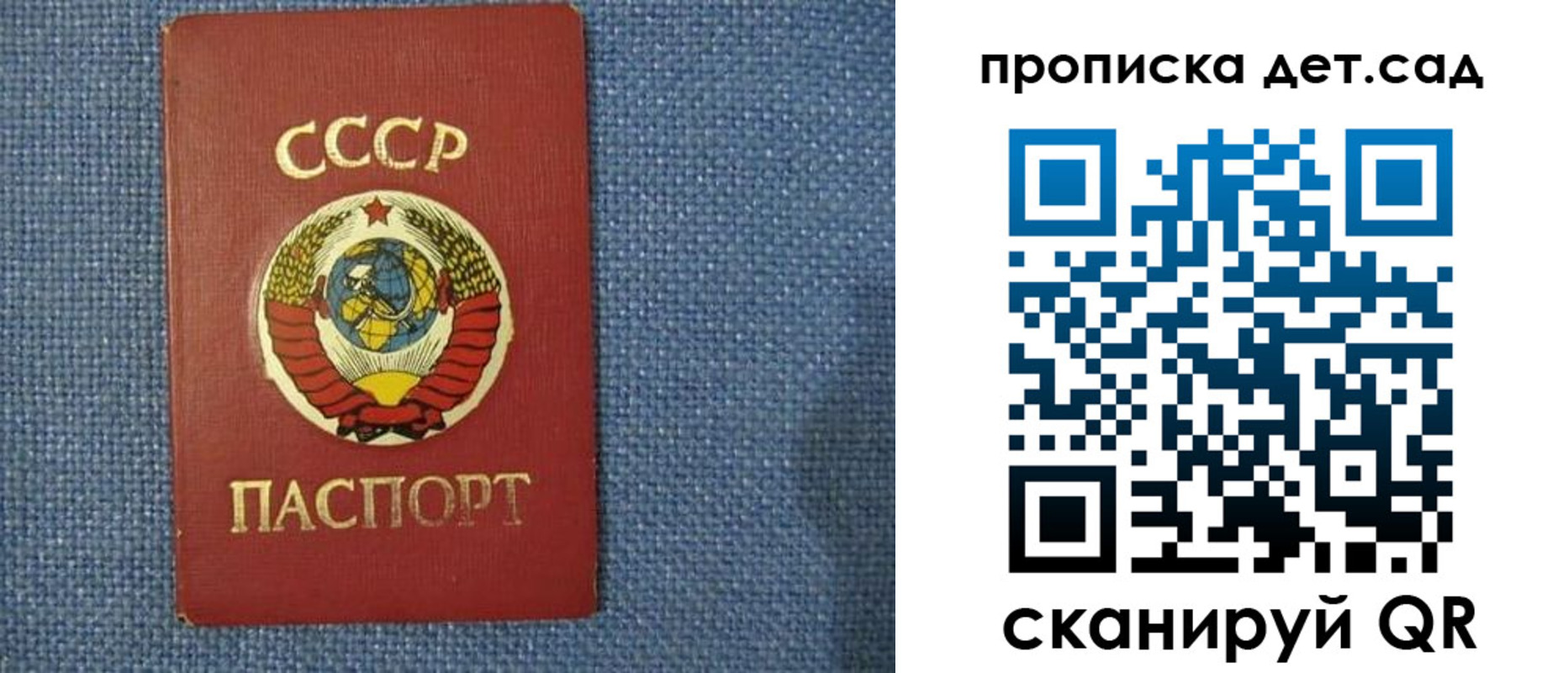 временная регистрация законно в Коряжме