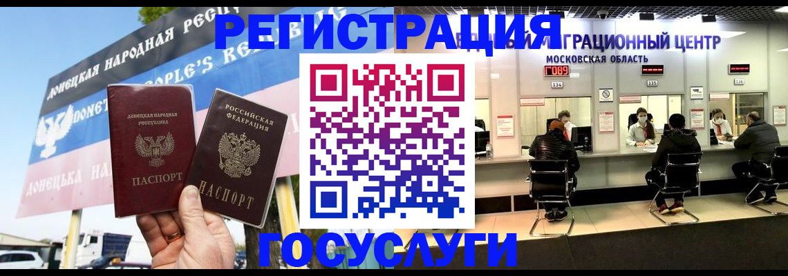 временная регистрация в Коряжме