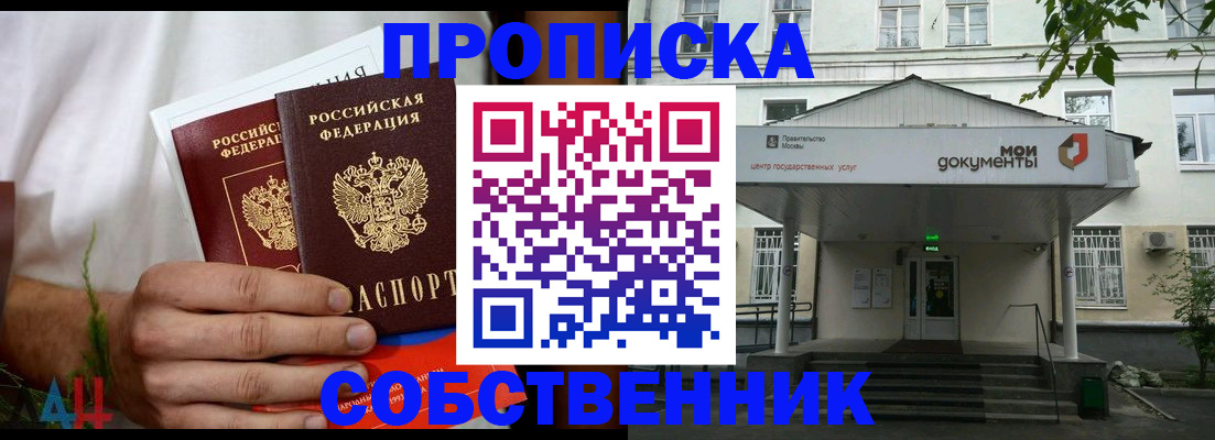 регистрация для дет. сада в Коряжме